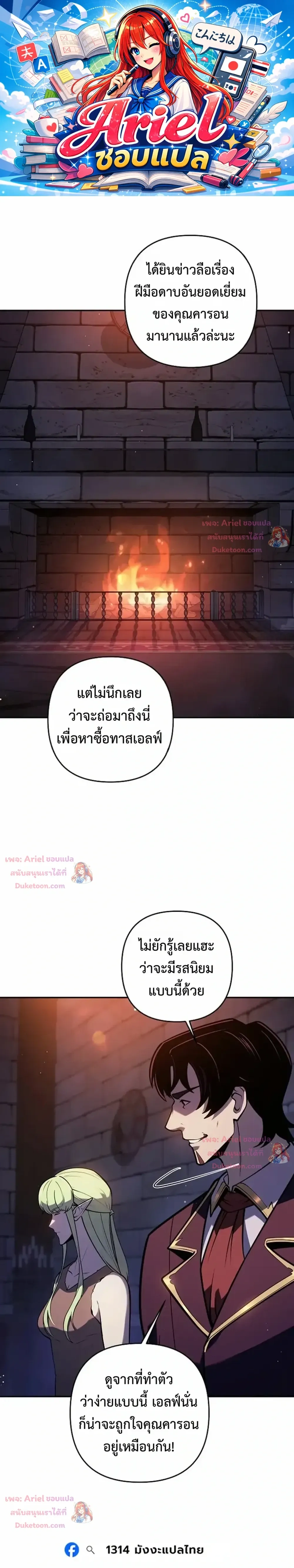 หน้าที่ 1