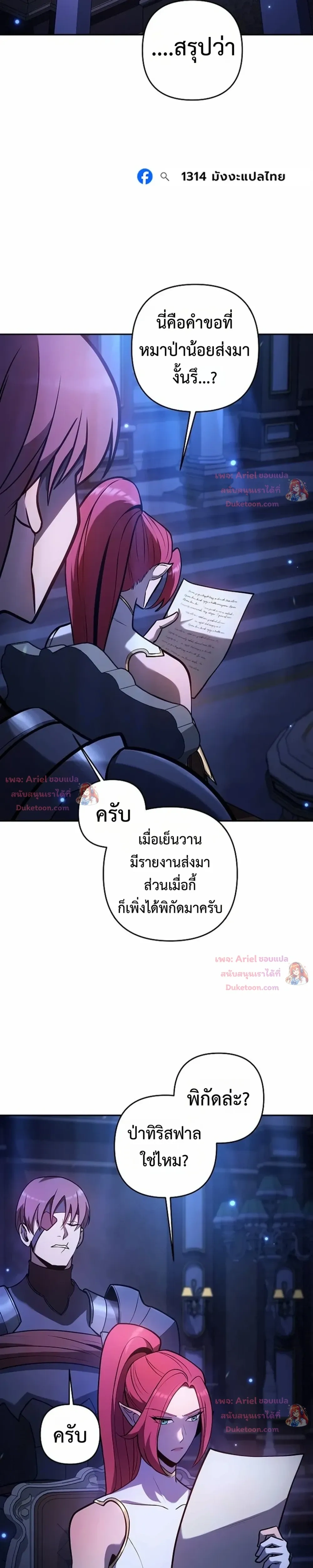 หน้าที่ 22
