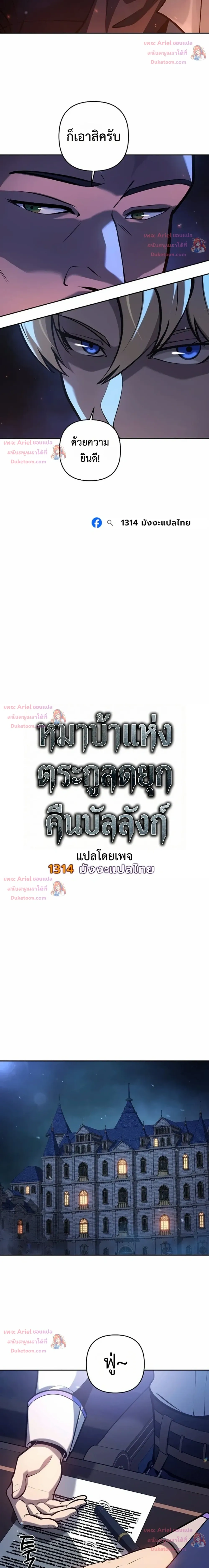 หน้าที่ 8