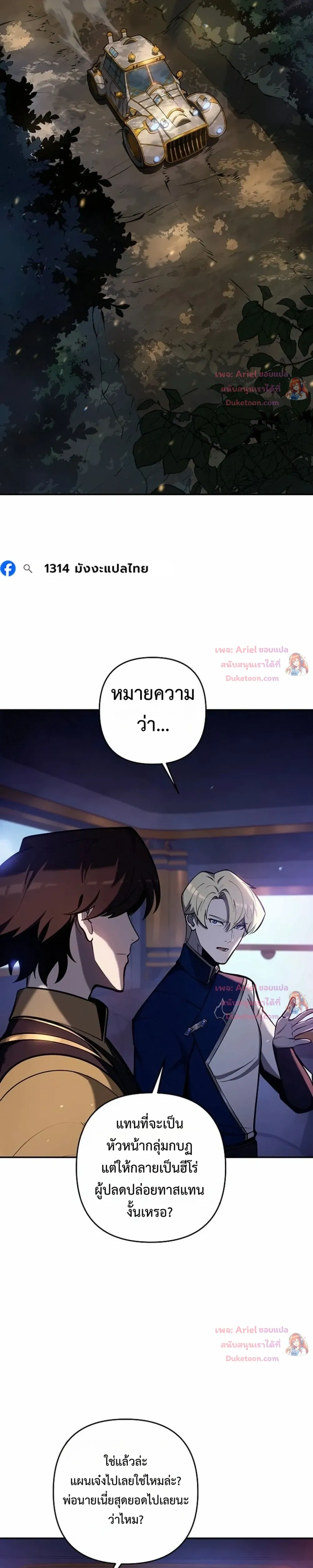 หน้าที่ 22