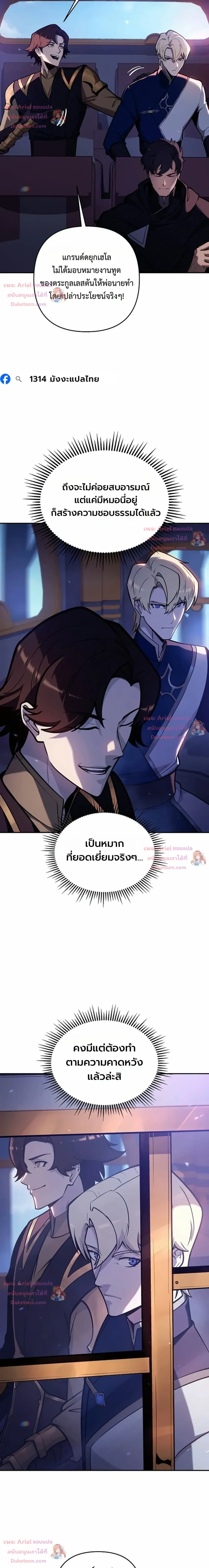 หน้าที่ 23
