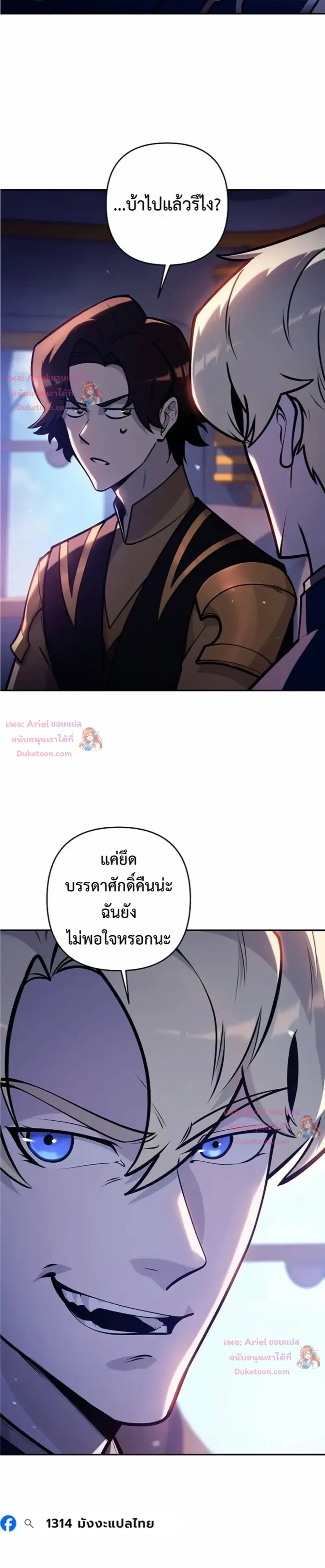 หน้าที่ 25