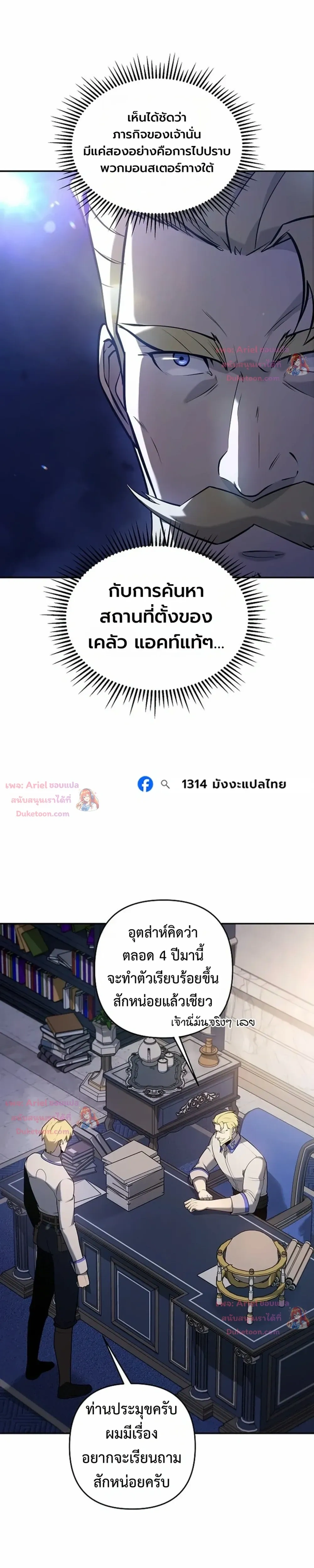 หน้าที่ 16