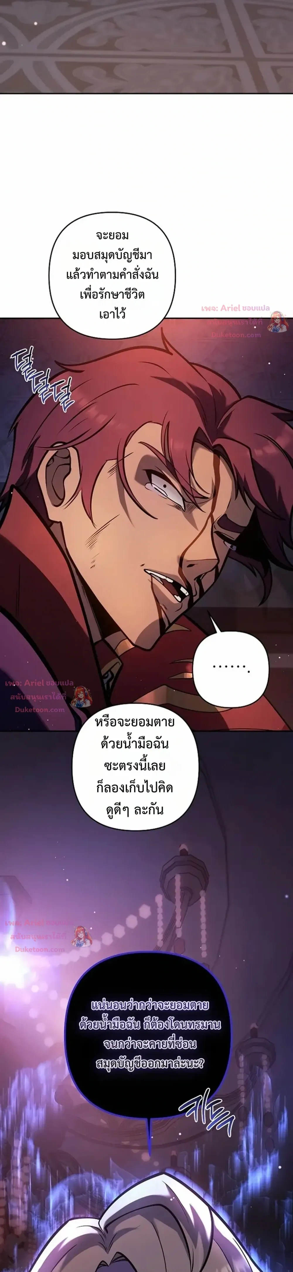 หน้าที่ 28