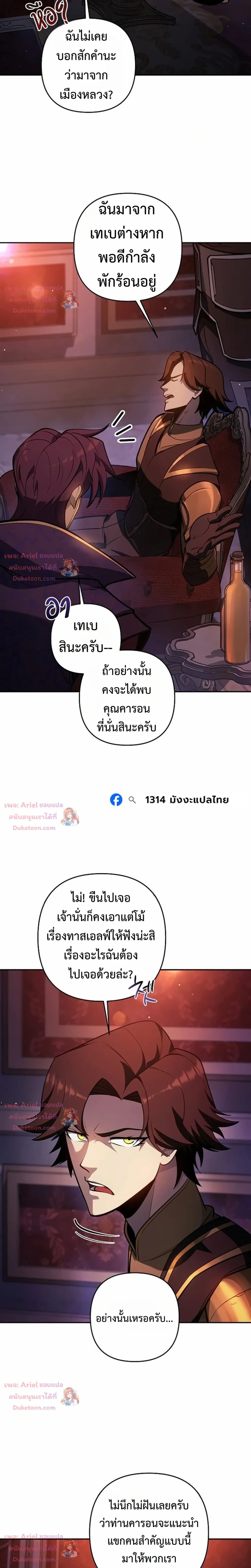 หน้าที่ 15