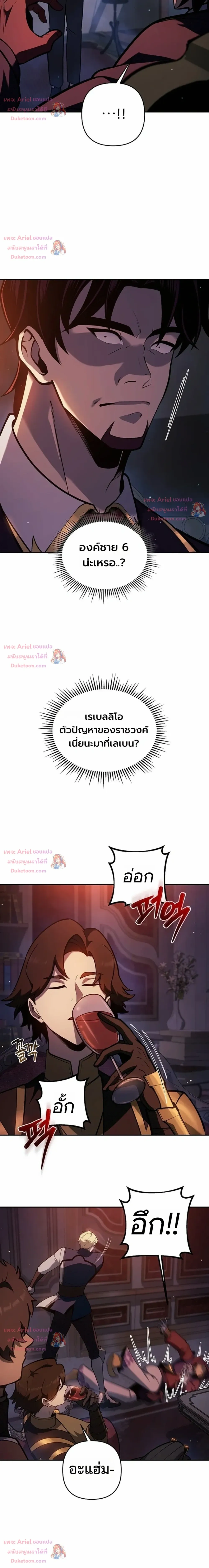 หน้าที่ 26