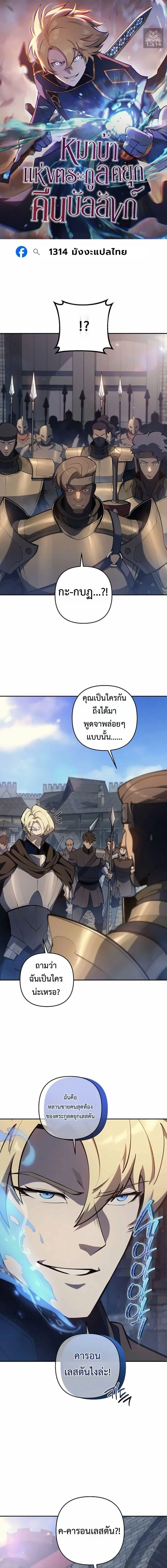 หน้าที่ 1