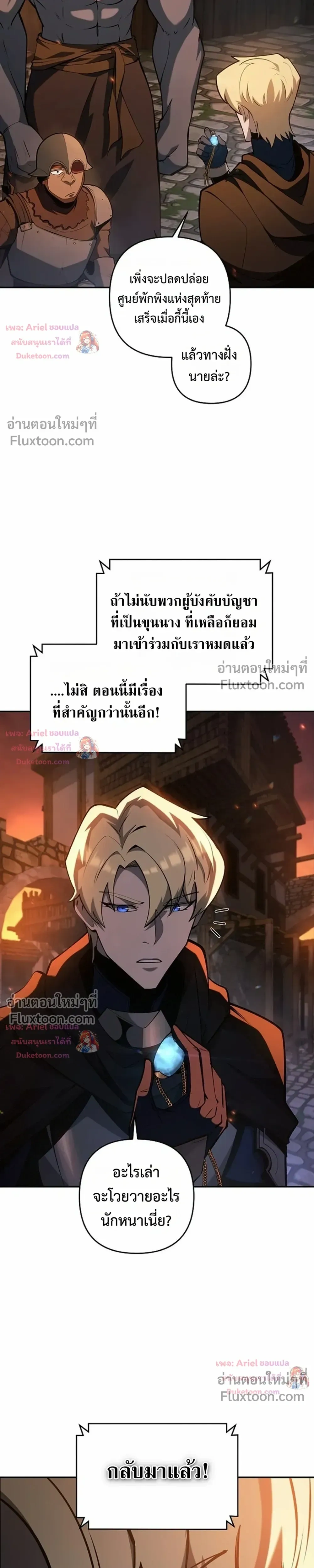 หน้าที่ 19