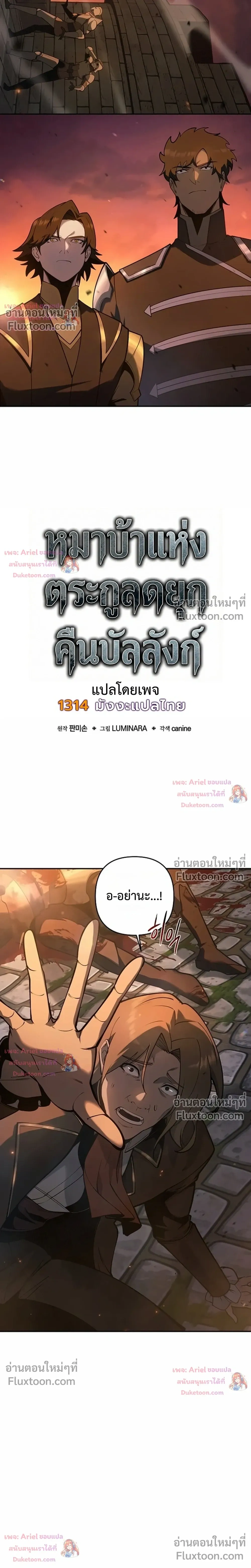 หน้าที่ 12