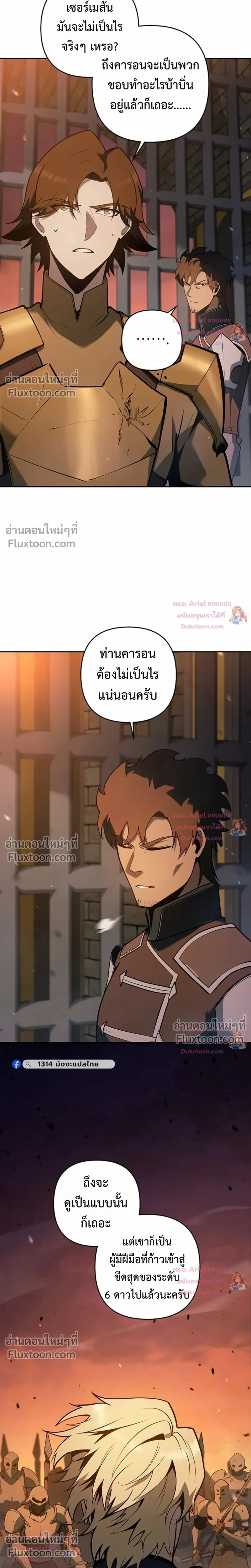 หน้าที่ 24