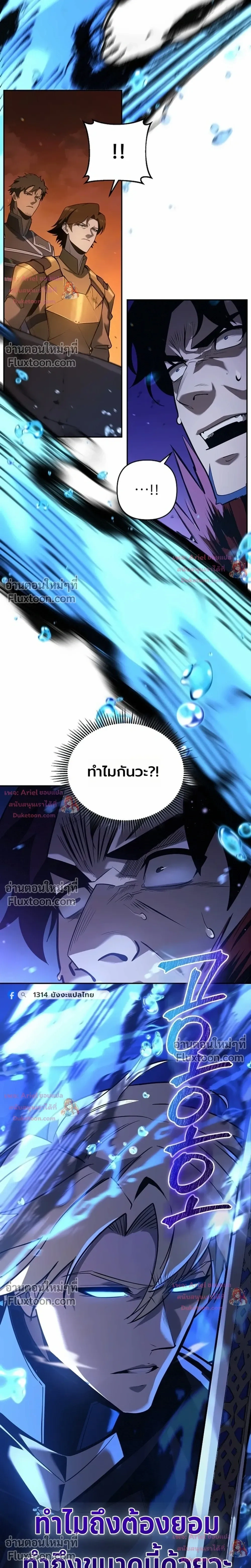 หน้าที่ 30