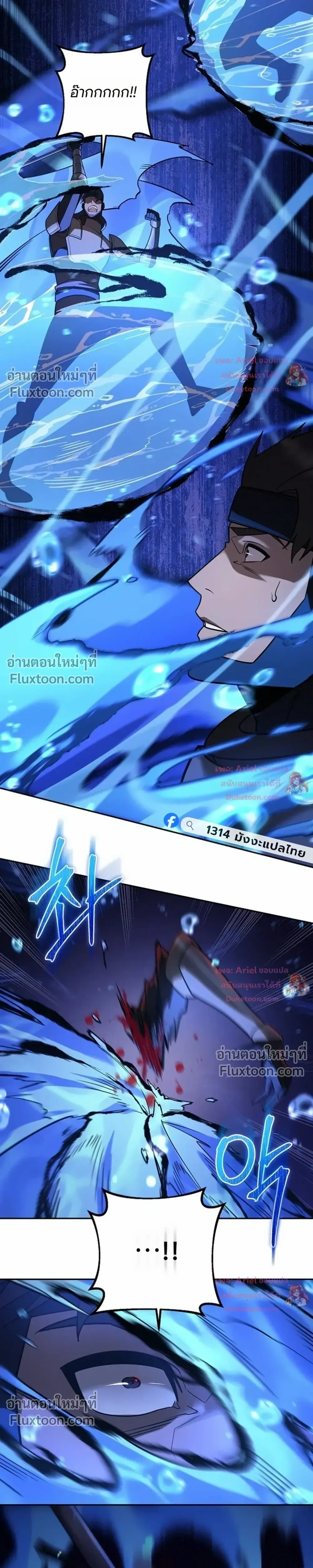 หน้าที่ 28