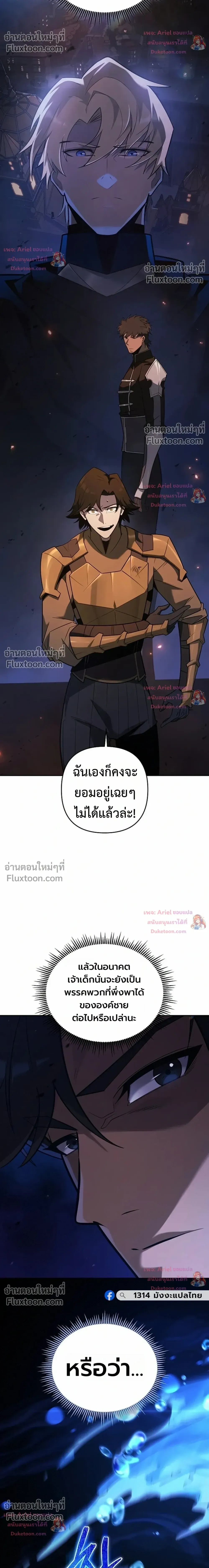 หน้าที่ 35