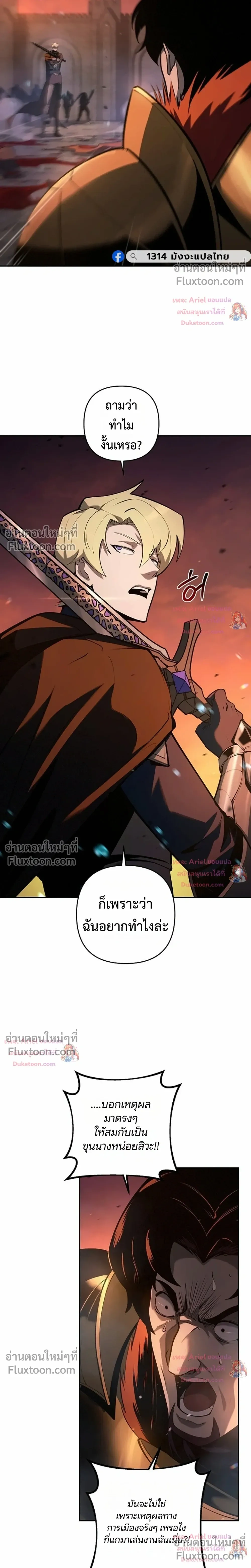 หน้าที่ 30