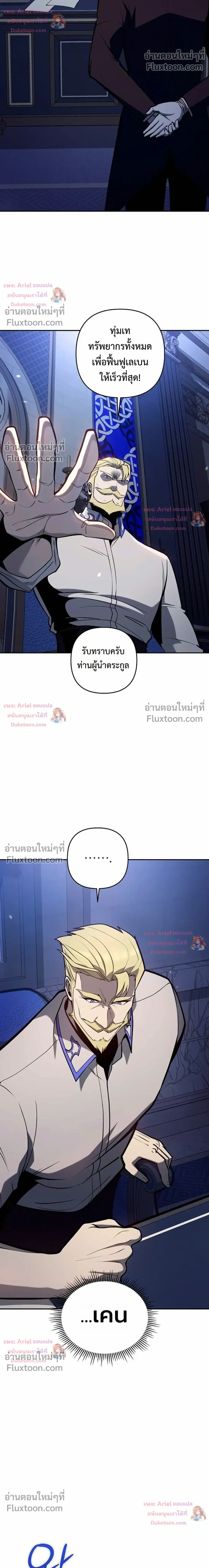 หน้าที่ 32