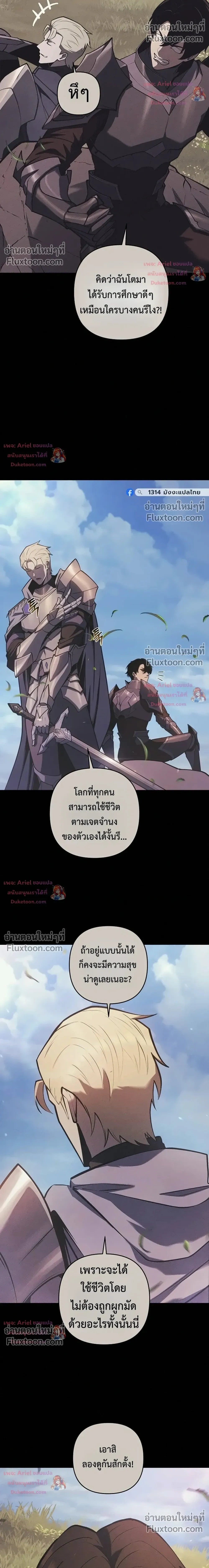 หน้าที่ 29