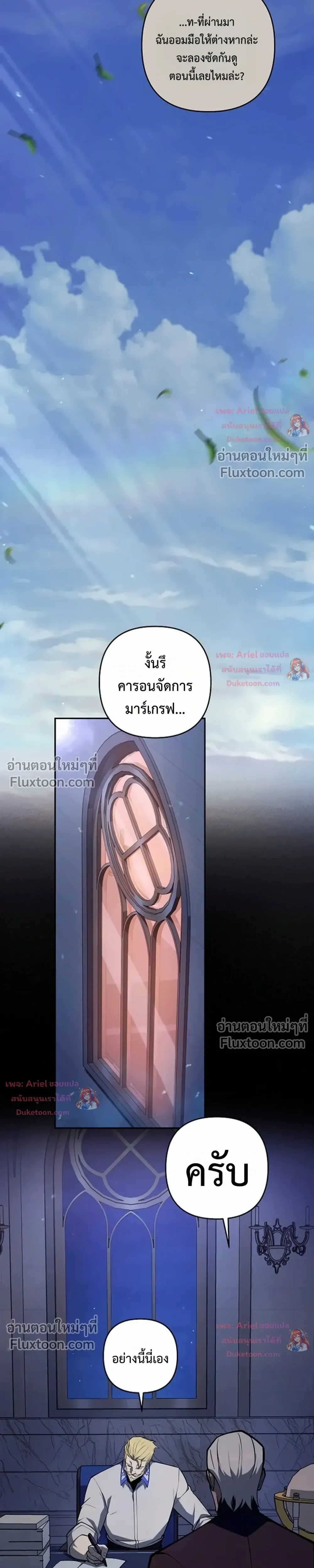 หน้าที่ 31