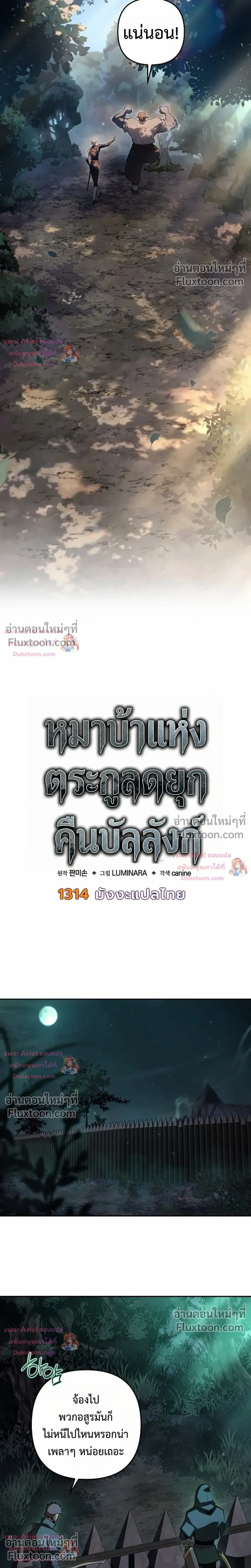 หน้าที่ 12