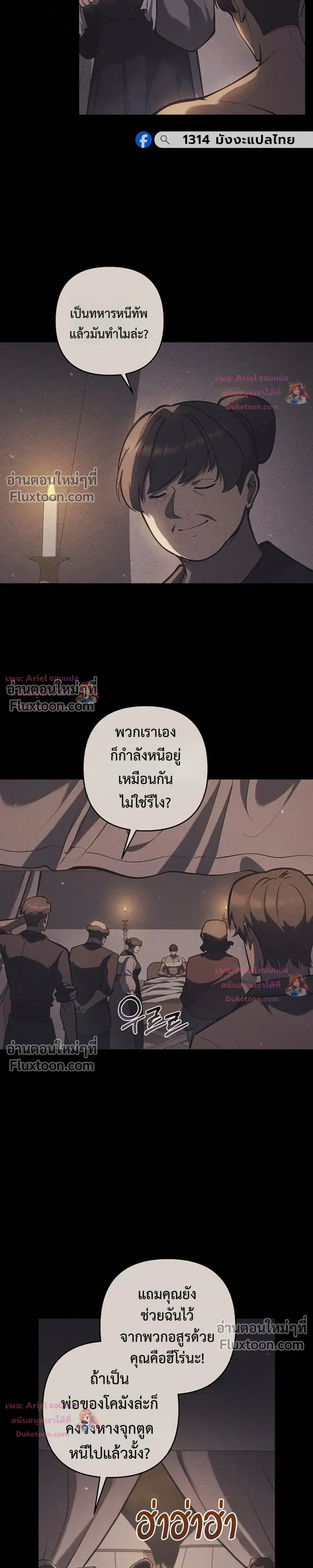 หน้าที่ 19