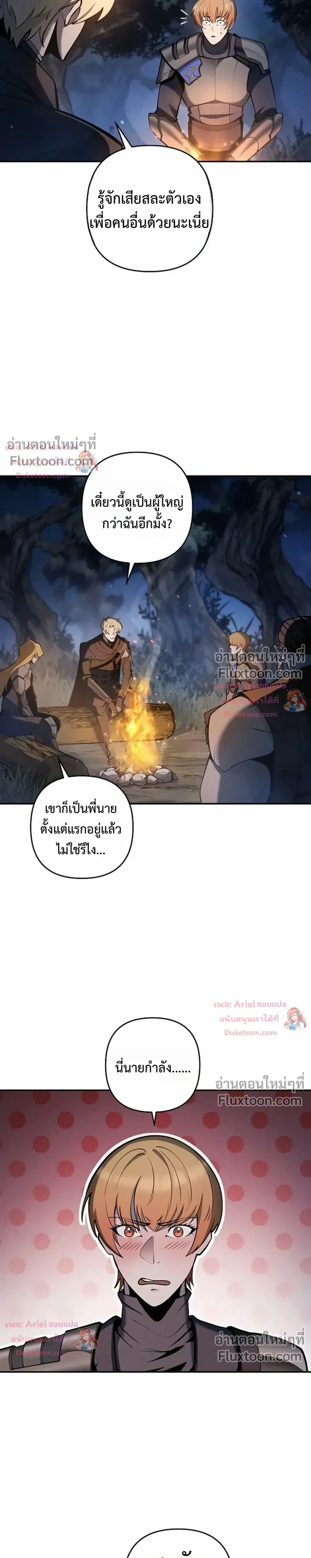 หน้าที่ 10