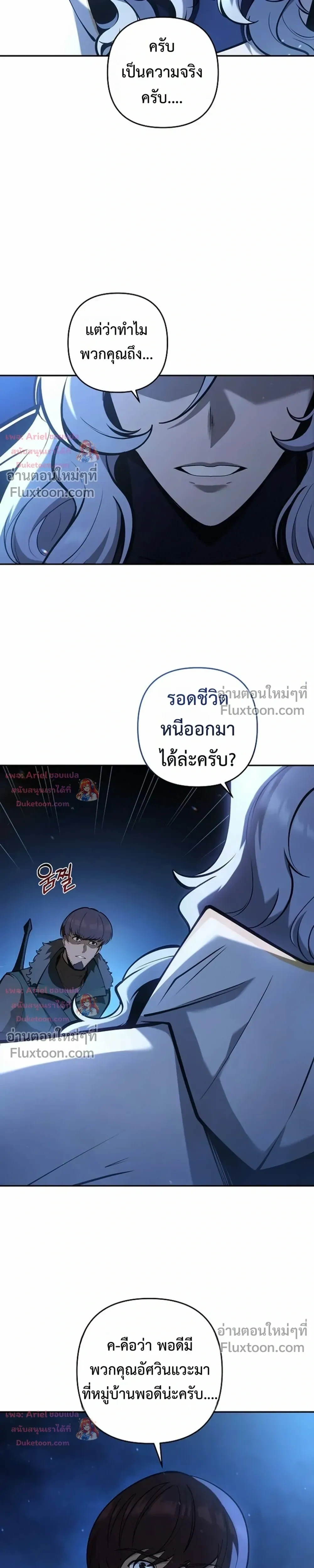 หน้าที่ 22
