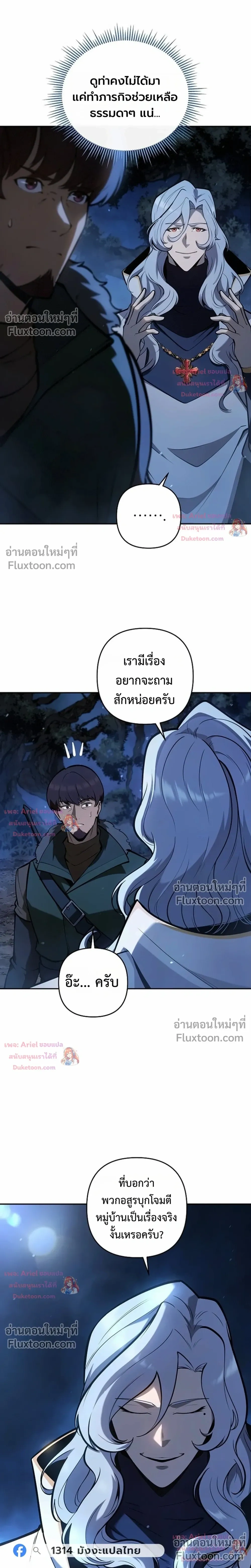 หน้าที่ 21