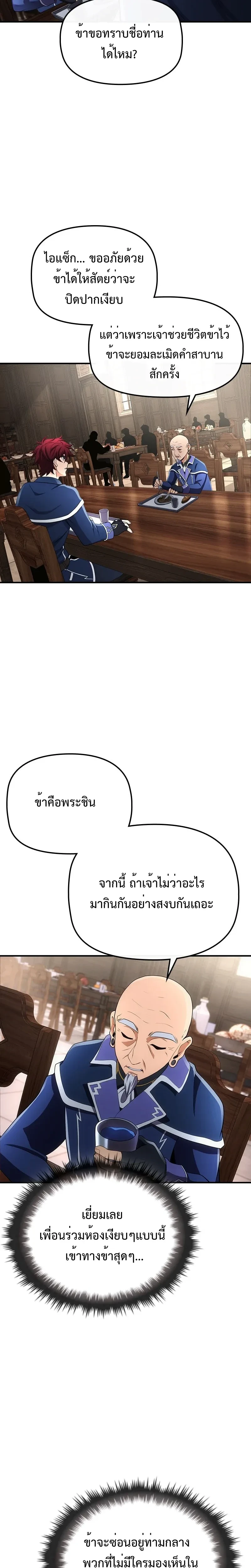 หน้าที่ 25