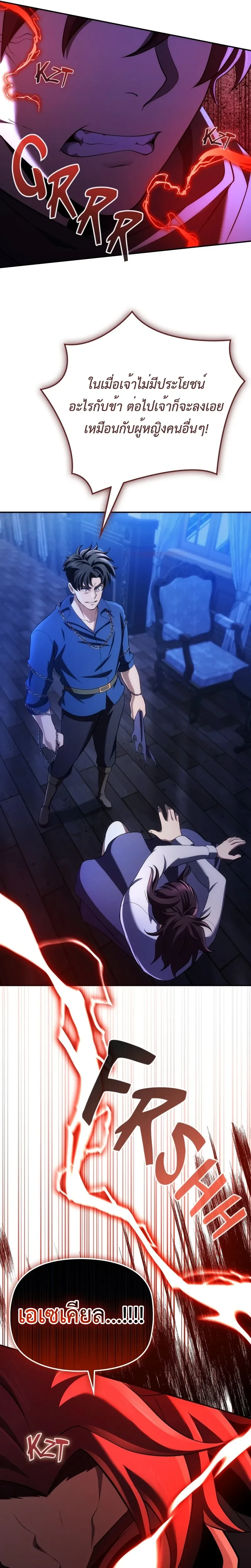 หน้าที่ 25