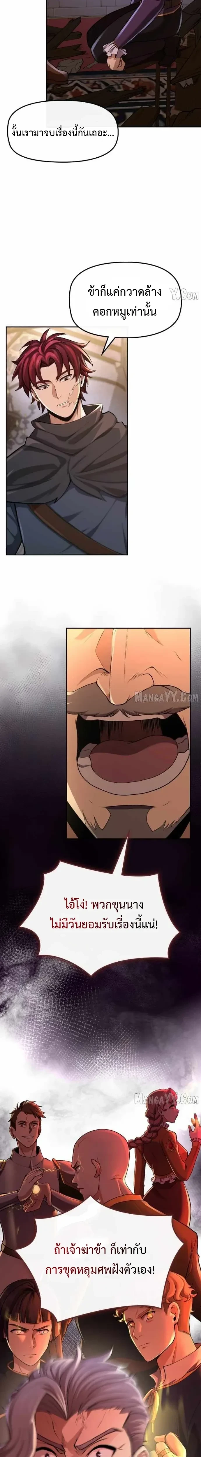 หน้าที่ 28