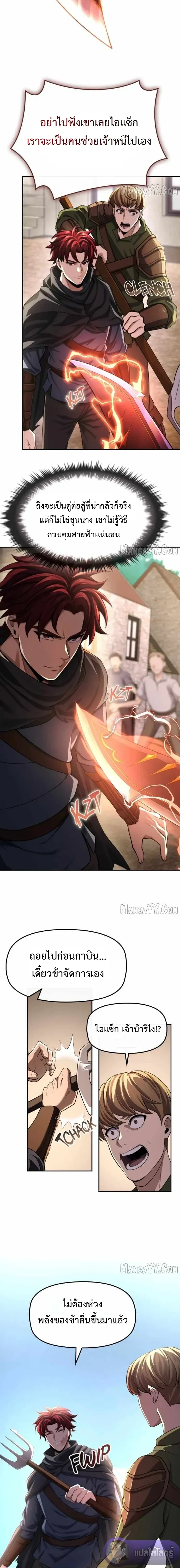 หน้าที่ 18