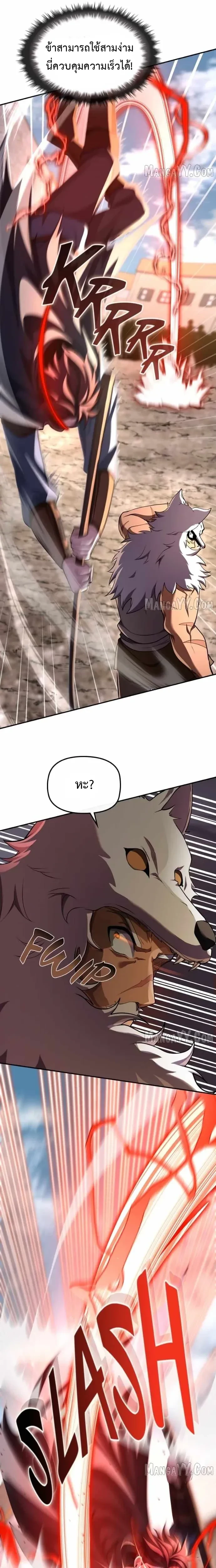 หน้าที่ 25