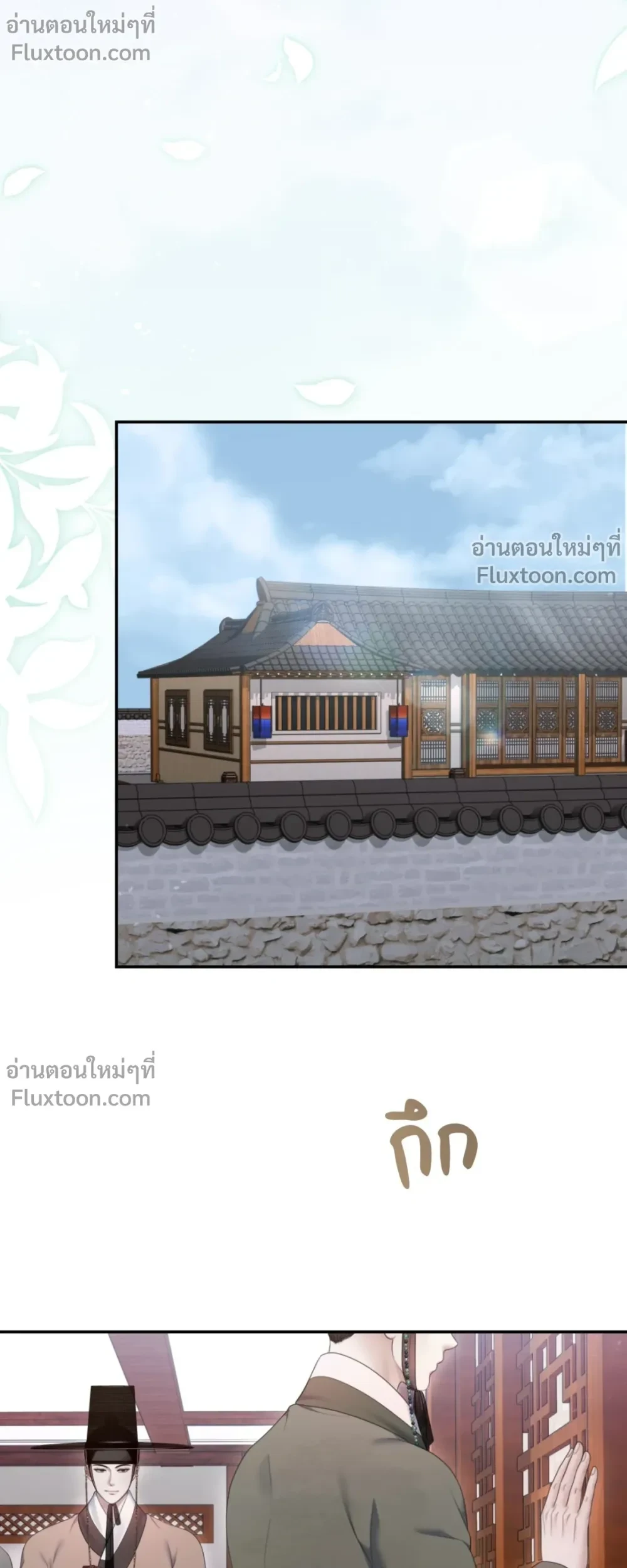 หน้าที่ 21