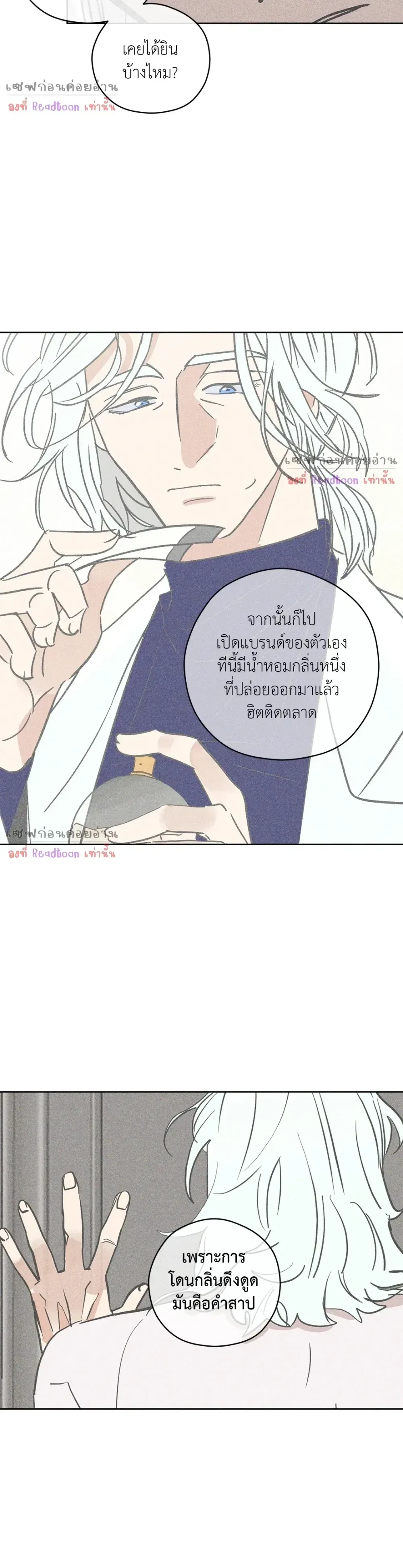หน้าที่ 21