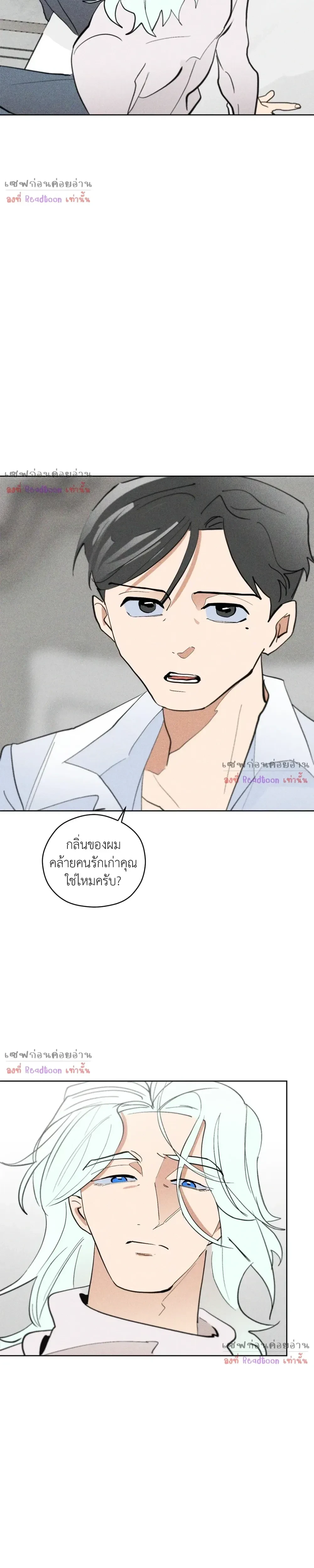 หน้าที่ 23