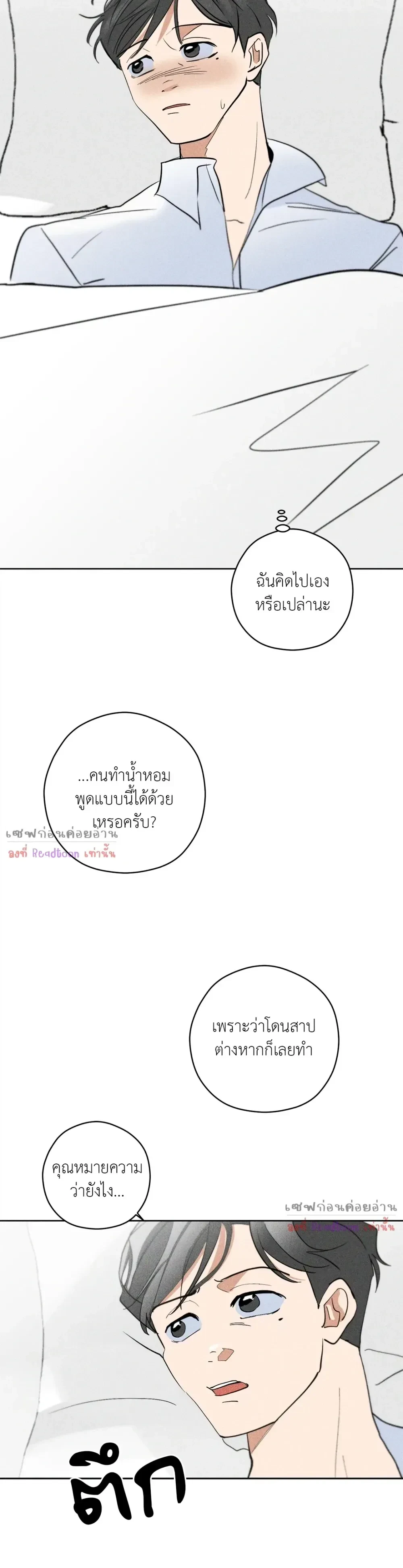 หน้าที่ 12
