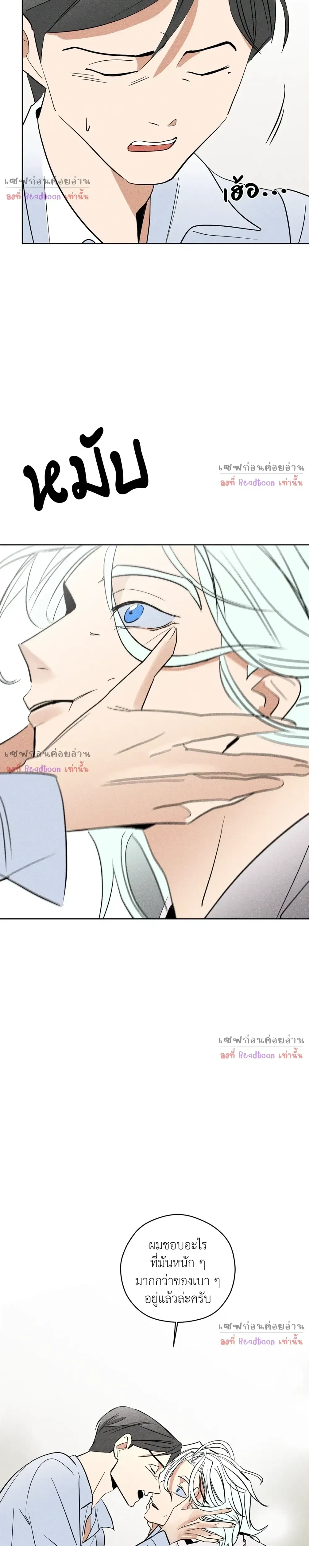 หน้าที่ 32