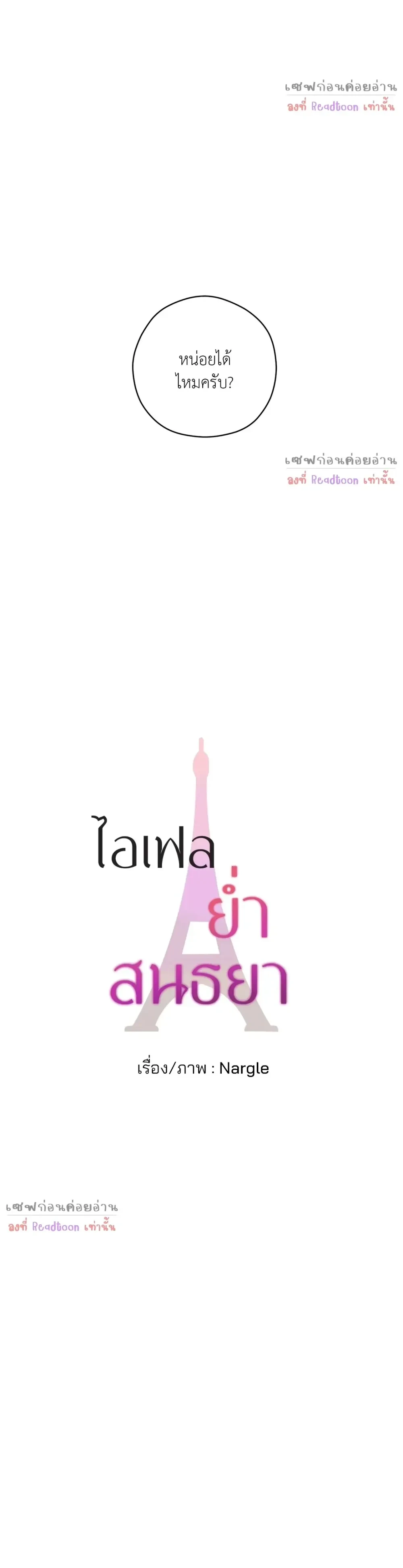 หน้าที่ 3