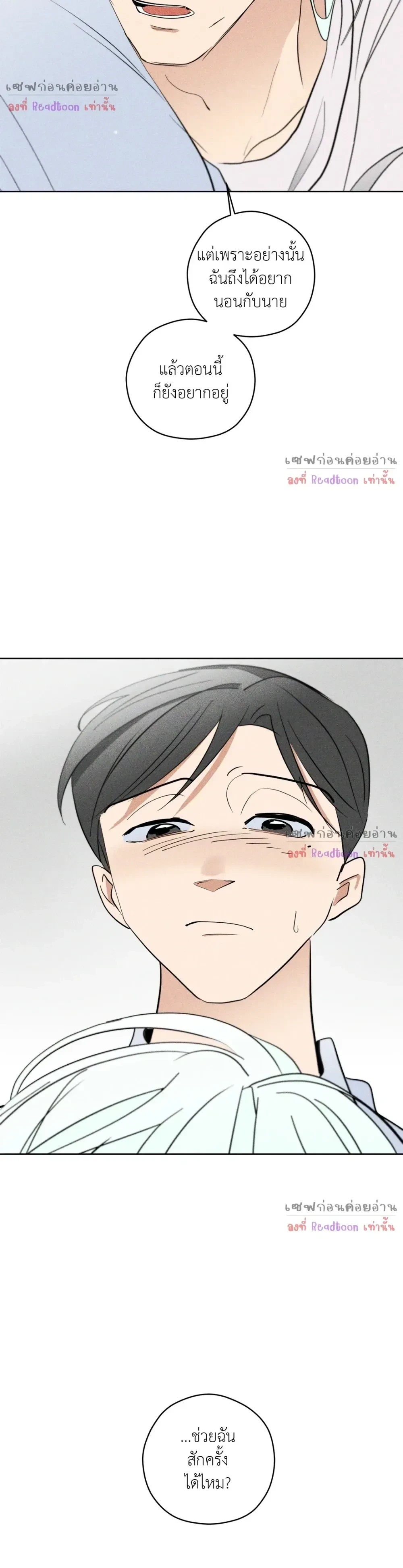 หน้าที่ 30