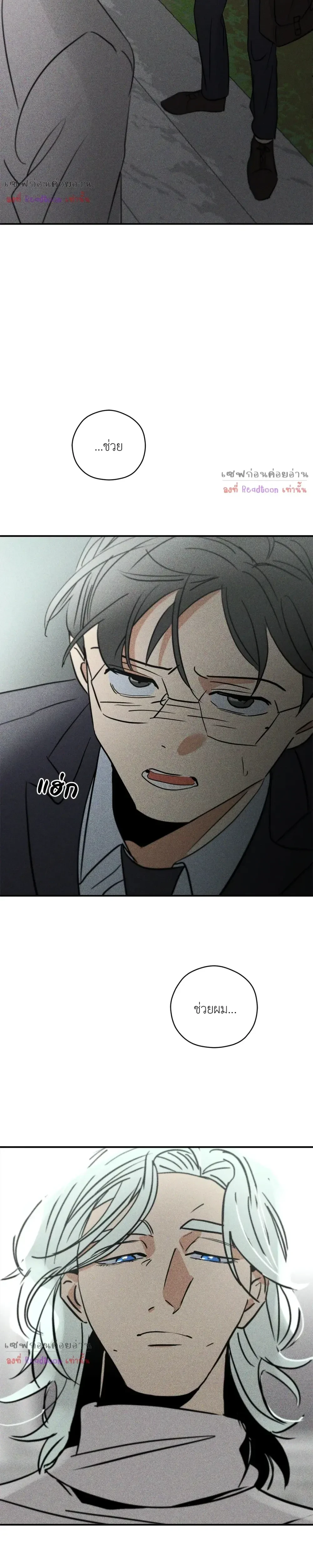 หน้าที่ 2