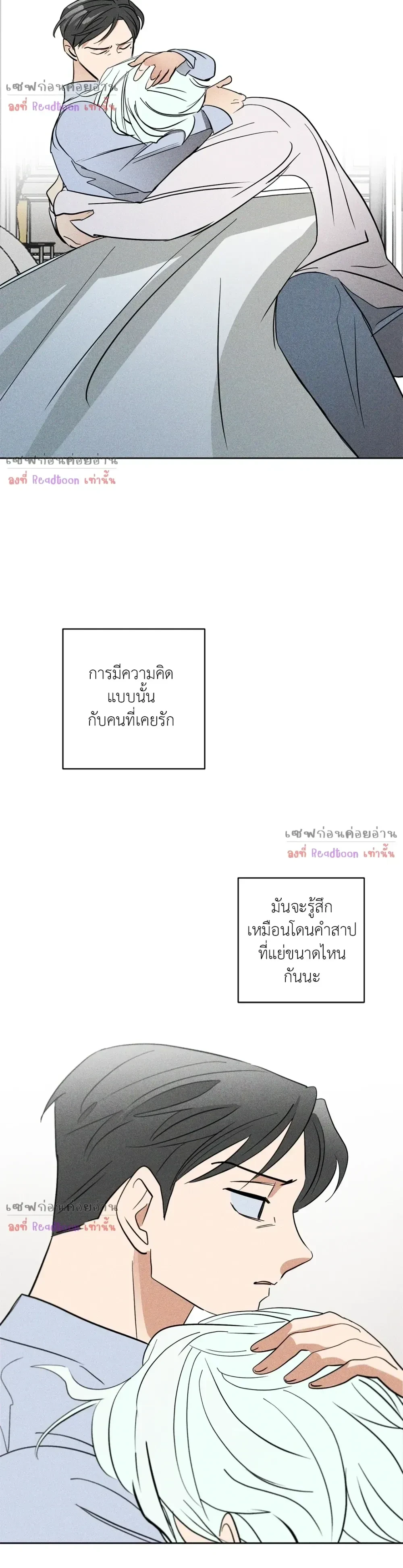 หน้าที่ 27