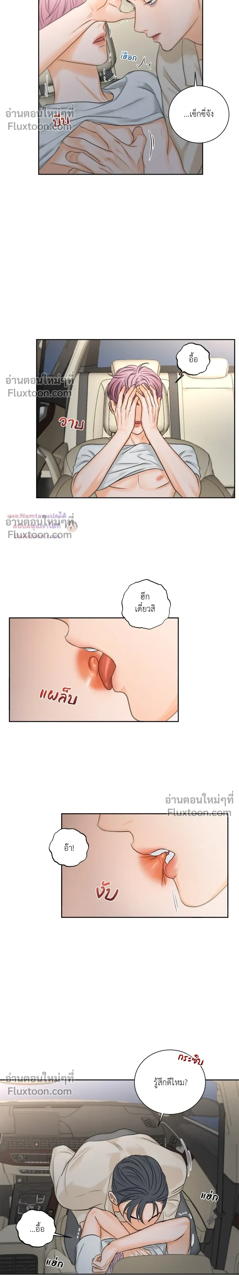 หน้าที่ 14