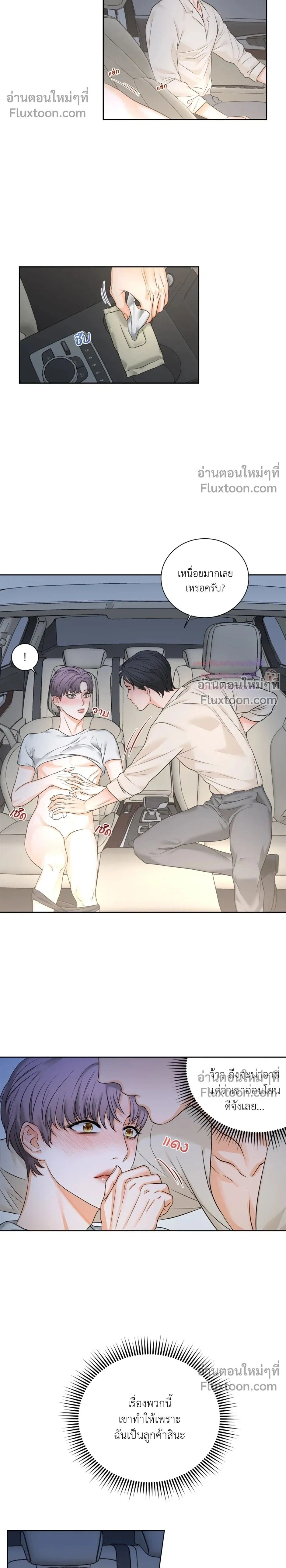 หน้าที่ 2