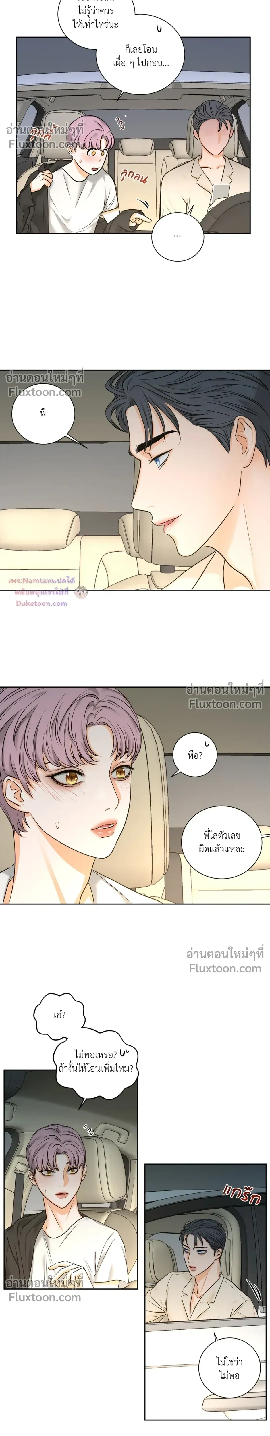 หน้าที่ 5