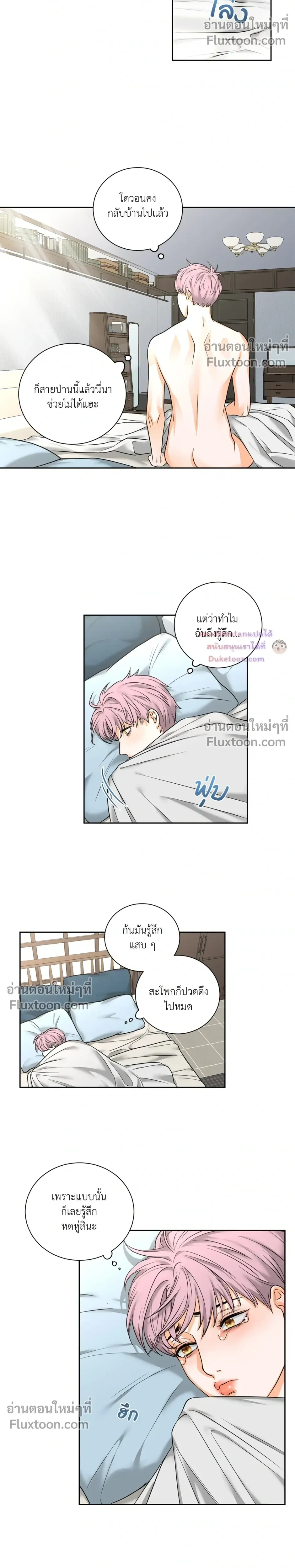 หน้าที่ 14