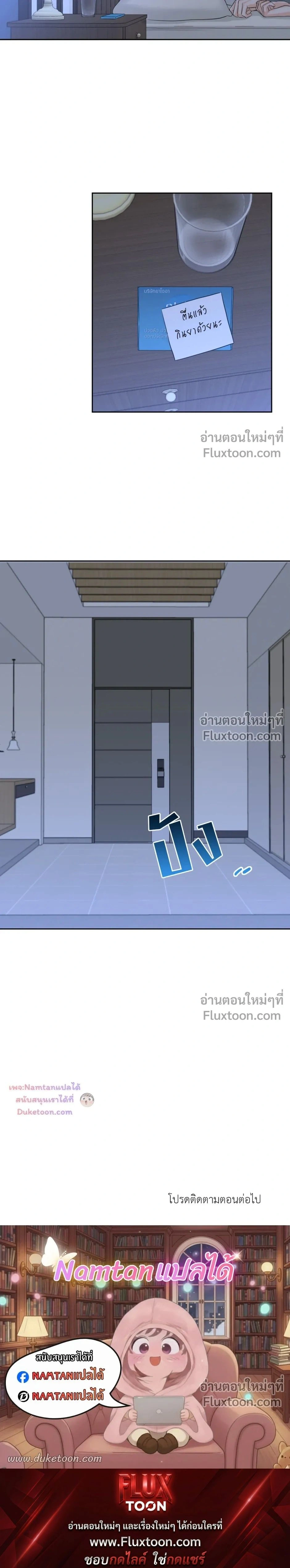 หน้าที่ 16