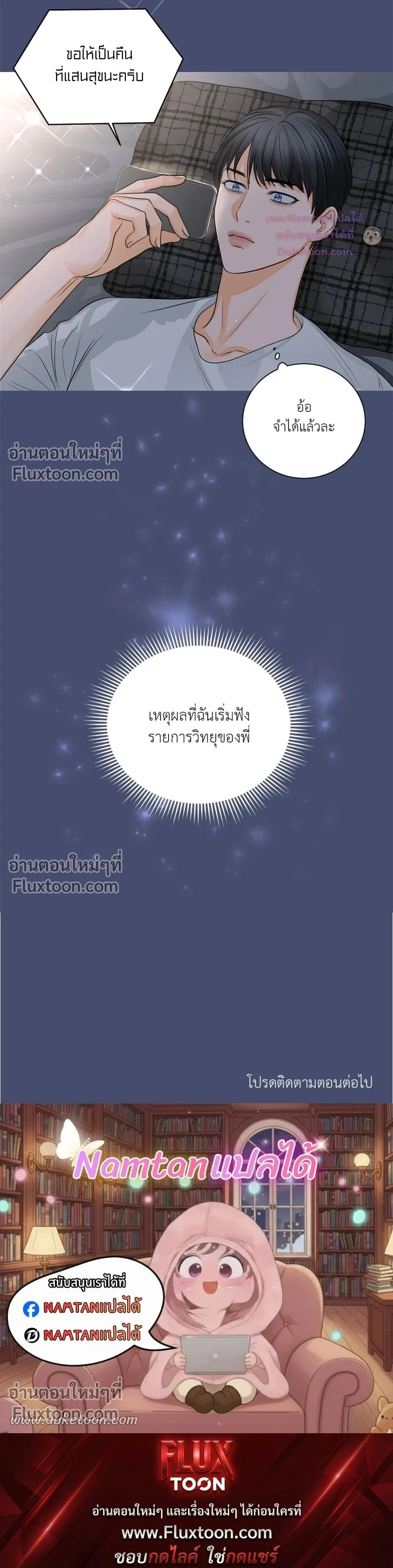 หน้าที่ 15