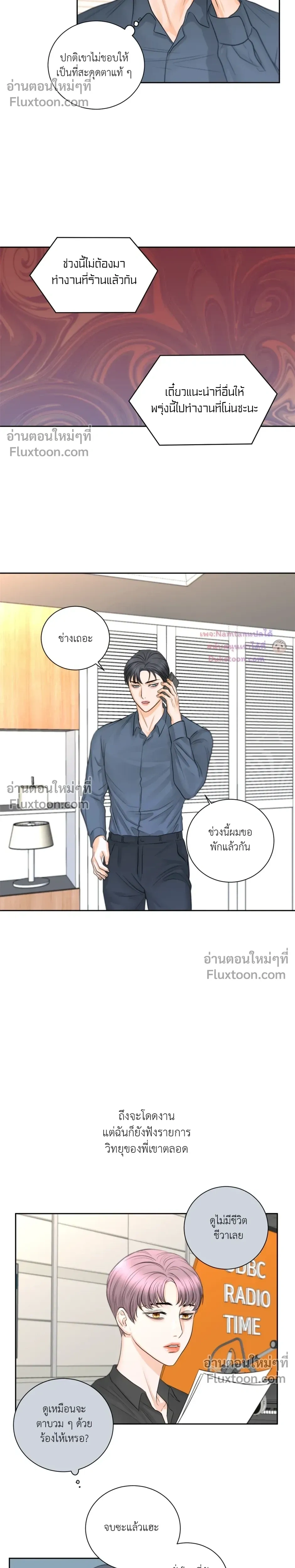 หน้าที่ 5