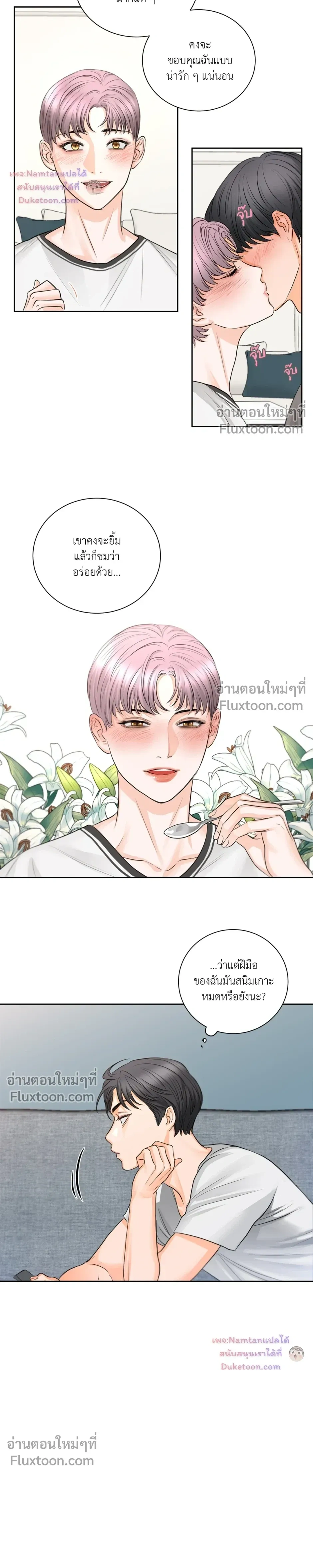 หน้าที่ 9