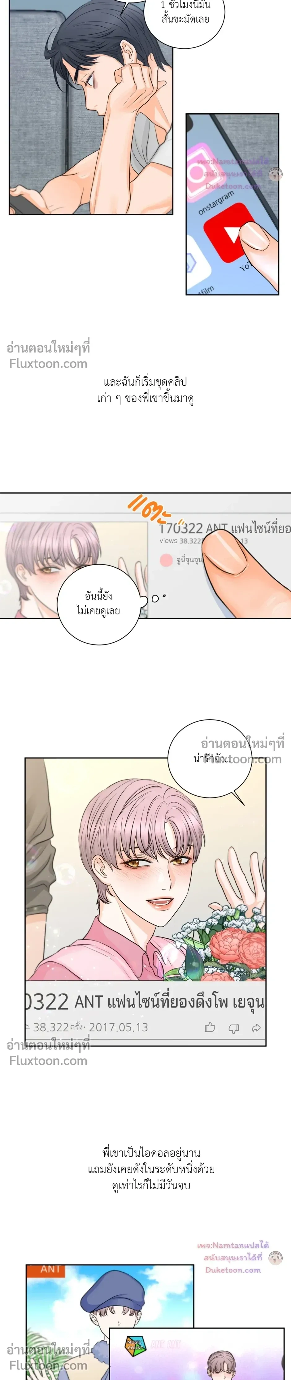 หน้าที่ 6