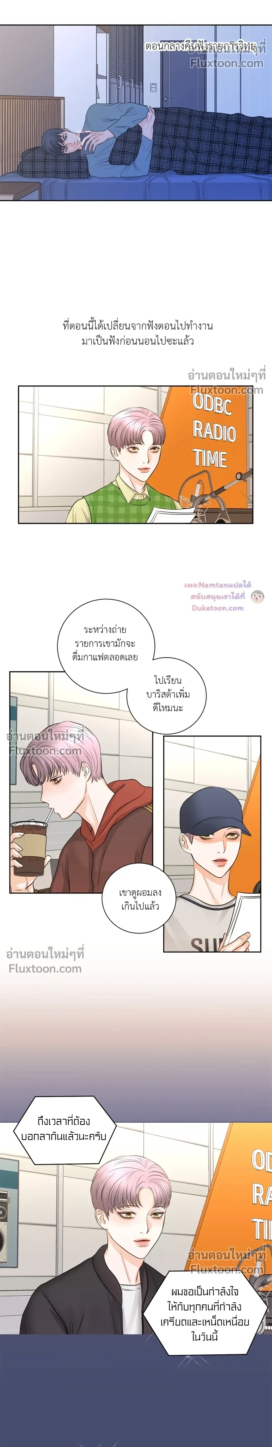 หน้าที่ 14